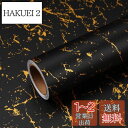 VEELIKE リメイクシート 大理石 黒 金箔 壁紙シール 黒 幅40cm×3m 大理石シート 厚手 ブラック つや消し カッティングシート リフォーム ウォ...