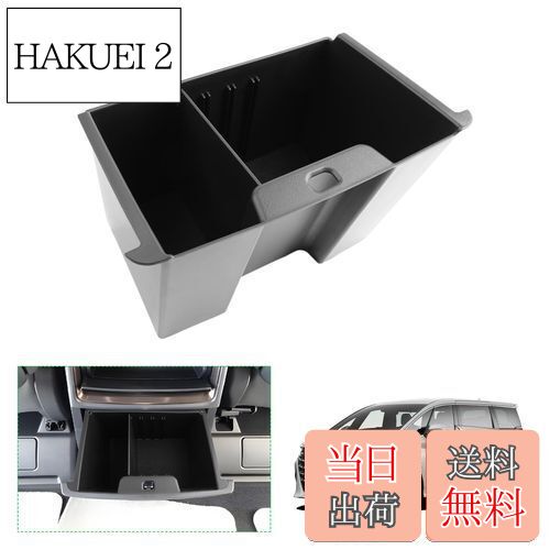 【送料無料】【GAFAT】トヨタ アルファード 4代目/ヴェルファイア 3代目 40系 2023年~現行 TOYOTA専用 リヤマルチボックス 車用収納ボックス コンソールリア排気口収納 アルファード40系 コンソールリヤエンドボックス マルチボックス 内装パーツ ヴェルファイア40系 アクセ