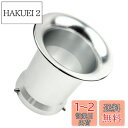 HTharros エアーファンネル ロング φ50mm × 75 アルミ製 キャブレター 吸気 エアー フィルター シルバー 1個 (75)