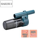 マキタ(Makita) ショートサイクロン(青) A-72469