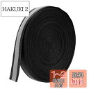 PATIKIL 反射テープストリップ 25mm x 24ヤード 高い視認性の反射テープ 縫い付け用 DIY警告安全生地ウェビング 衣類 レインコート用 ブラック