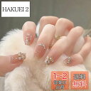 FINGOOO ネイルチップ ロング 24枚入り 両面テープ付き 付け爪 ラウンドチップ ジェルネイル かわいい つけ爪 成人式 春夏 秋冬 和風 (薄いピンク...