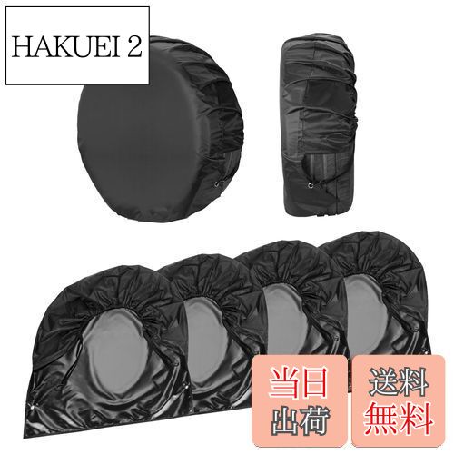【送料無料】Atutomo タイヤカバー 4個入り タイヤホイールカバー 車 【ビニールコーティング加工+フック設計+ 固定ホール付き】 タイヤカバー 洗車 高耐久性 日よけ 雨よけ 雪 凍結 汚れ 劣化防止 サビ防止 紫外線遮断 厚手 防水 タイヤ収納 (外径73cm)