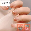 FINGOOO ネイルチップ ショート 24枚入り 両面テープ付き 短め 付け爪 ラウンドチップ ジェルネイル かわいい つけ爪 成人式 春夏 秋冬 和風 (茶...