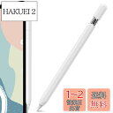 AhaStyle 超薄型 Apple Pencil (USB-C) シリコン保護ケース 滑り止め Apple Pencil (USB-C) 2023のみに適用 ...