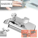 【送料無料】Zayookey 磁気シームガイド ミシン用アタッチメント ミシンポジショナー 押さえ パーツ 1つセット 厚さ調節可能 ステンレス鋼 裁縫用 家庭...