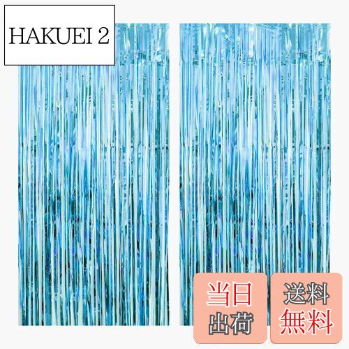 【送料無料】MAEXUS タッセルカーテン 2個入り 200x100cmキラキラカーテン 華やかな金属感フリンジカー..