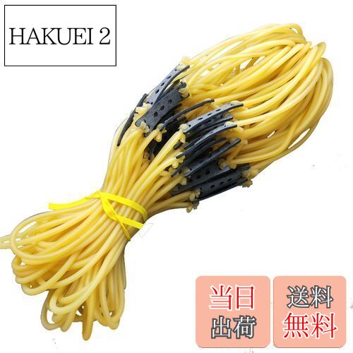 【送料無料】KALOLINNA 弾性輪ゴムパチンコ ラバースリングショット 10点セット 屋外狩猟カタパルト交..