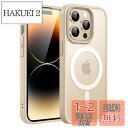 JETech iPhone 14 Pro 6.1インチ用 マグネット ケース MagSafeに対応 半透明のマット背面 薄型 耐衝撃 カバー (ライトゴールド)