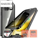 HGUTREY【覗き見防止・自動ポップアップボタン】 iPhone15 用 ケース 【ロック付き】【ストラップホール付き】一体型レンズ保護 両面9H強化ガラス あいふぉん15ケース 耐衝撃 アルミ バンパー メタルフレーム スマホケース 薄型 背面クリア 高感度タッチ 軽量 すり傷防止