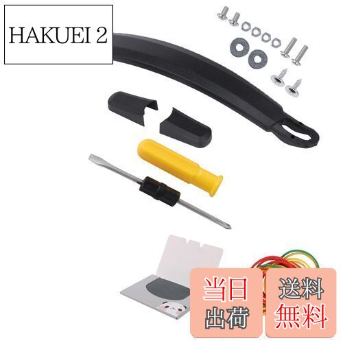 【送料無料】Bstinay スーツケース キャリーケース ハンドル グリップ 取っ手 23.7cm B122 取り替え 代..