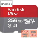 【 サンディスク 正規品 】 SanDisk microSD カード 256GB UHS-I U1 Class10 Nintendo Switch メーカー動作確認済 Ultra SDSQUAC-256G-GH3MA 簡易デザインパッケージ 10年間限定保証(2)