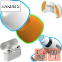 KASOTT AirPods Pro イヤーチップ イヤーピース イヤーピース シリコン+形状記憶フォーム 低反発イヤホンカバー シリコン イヤーチップ イズ低減 音質向上 遮音性 滑り止め 柔らかい 耳垢ガード フィット感 脱落防止 エアーポッズ プロ用 対応 交換用 (ホワイト, S/M/Lサ