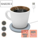 ドリテック(dretec) カップウォーマー ペットボトルOK マグカップOK 保温 4時間自動OFF USB コンパクト 小型 薄型 軽量 オフィス テレワーク ベッドサイド コーヒー お茶 おしゃれ 可愛い ブルー
