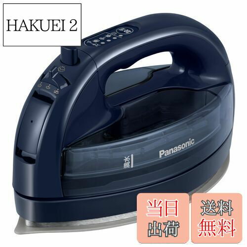 【送料無料】パナソニック(Panasonic) 【2023最新型 コードレス】パナソニック コードレススチーム Wヘッドアイロン セラミックコート 除菌 ダーク...