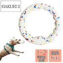 犬おもちゃ 中型犬 大型犬用噛おもちゃ耐久性 浮く 犬用投げる 噛むおもちゃ フィットネスリング 弾力性 柔らかい 耐久性 E-TPU製 運動不足 ストレス解消 知能訓練用、浮遊訓練おもち