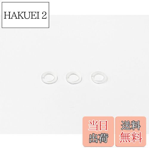 【送料無料】エマーソン(Emerson) フロアジャッキ補修パーツ エマーソンジャッキの油圧ピストン専用のバックアップリング 3枚入り 内径6.9x太さ1.1mm ナイロン Oリングのはみ出しを防ぐ補助部材 油圧ピストンのOリングと一緒に交換 経年劣化や腐食に強く、靭性が高く、長寿命