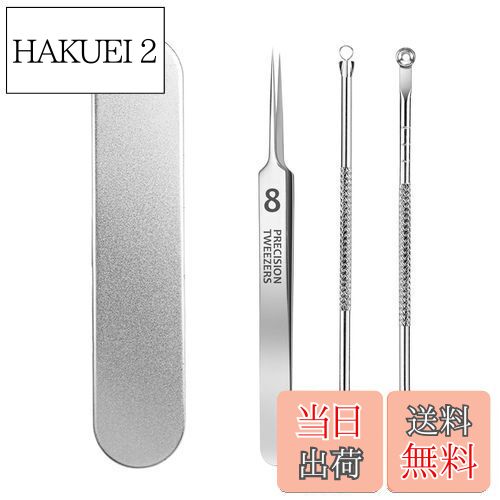 【送料無料】AioBos 角栓取り 角栓 ピンセット 毛抜き ニキビ 0.01mm先の細い 精密ピンセット (角栓などの肌トラブルに対応) 毛穴ケア 取説付 収...