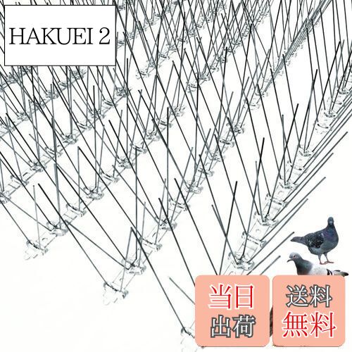 【送料無料】ONESORA 鳩よけ とげ 鳥よけ 剣山 ステンレス製 鳥よけスパイク 【総長 20m】 カラスよけ ..