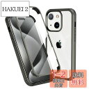 MQman iPhone15 ケース 両面透明 前面ガラス+背面PCプレート 360°全面保護 100%画面タッチ感度 耐衝撃 強化ガラス フロント+バックプレート 軽量 ワイヤレス充電対応 前後 両面 カバー (iPhone15, チタニウム)
