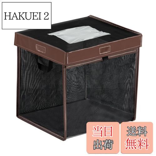 【送料無料】OFFO カラスよけゴミ箱 ゴミネット 置き配ボックス 耐候性 カラス対策用 折たたみ カラスよけゴミネット 収納便利 超軽量 戸別回収向け (79L, ブラック)