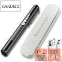 KIMLONTONダブル光源 懐中電灯 ノック式ボタン 小型・超軽量 LEDペンライト 暖色光と白色光 ミニハンディライト Type-C充電式 高耐久 クリップ付き 携帯便利 キャンプ アウトドア 夜勤用 ペン型ライト 収納ケース付き(ブラック)