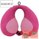 【送料無料】AZAMIA ネックピロー 子供用 旅行枕 首枕 キッズ 頭全体サポート トラベルピロー U型枕 通気性よい 携帯枕 飛行機 車 自宅 バス オフィス 旅行用 まくら(ピンク))