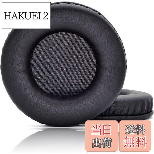 【送料無料】2個入りです JHZZWJ 60mm (6cm) 2.36inch イヤーパッド イヤークッション 互換性 パッド 交換用