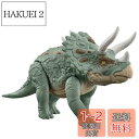 マテル ジュラシックワールド(JURASSIC WORLD) ビッグアクション! トリケラトプス【 恐竜 おもちゃ 】【全長:約35.6cm】 【4才~】 HT...