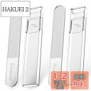 爪やすり 爪磨き つめやすり ガラス製 ネイルケア ネイルファイル つや出し ピカピカ 2種セット 両面タイプ ナノスケール 収納ケース付き つめみがき wuernine