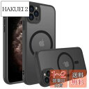 iPhone 11 Pro ケース スマホカバー マット半透明 マグネット搭載 ワイヤレス充電 耐衝撃 指紋防止 滑り止め 米軍MIL規格・Magsafe対応 アイフォン 11 Pro用カバー インチ PinLiSheng (ブラック, iPhone 11 Pro)