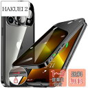 HGUTREY【覗き見防止・自動ポップアップボタン】 iPhone13 Pro Max 用 ケース 【ロック付き】【ストラップホール付き】一体型レンズ保護 両面9H強化ガラス iPhone13プロマックスケース 耐衝撃 アルミ バンパー メタルフレーム スマホケース 薄型 背面クリア 高感度タッチ
