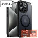 JETech iPhone15ProMax 6.7インチ(15 Pro Max)用 マグネット ケース MagSafeに対応 半透明のマット背面 薄型 耐衝撃 ...