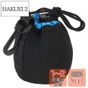 【送料無料】PATIKIL カメラレンズバッグ 7 x 10cm 巾着レンズポーチ 厚い保護付き ネオプレンレンズケース デジタル一眼レフカメラレンズ 水 コーヒーカップ用 ブラック ブルー