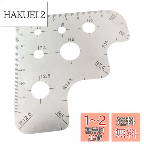【送料無料】Folpus レザークラフト描画定規角丸角テンプレートサークルステンシルツール