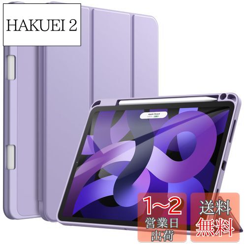 【送料無料】JETech iPad Air 11 インチ M3/M2 (2025/2024), iPad Air5/4 2022/2020 10.9インチ専用 保..