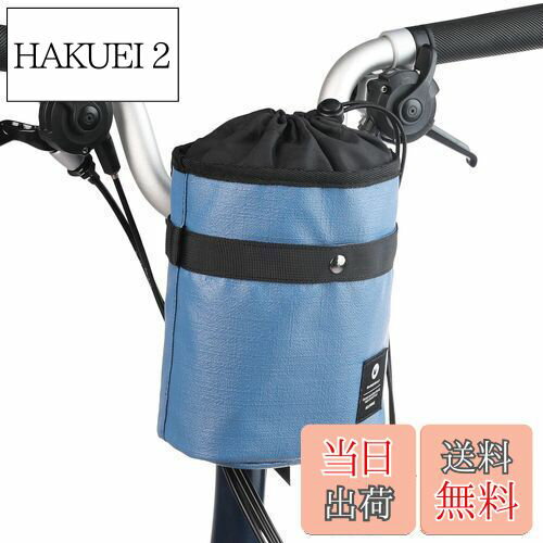 Rhinowalk 自転車ステムバッグ ドリンクホルダー ハンドルステムポーチ ブロンプトン用ボトルホルダー ハンドルバーバッグ 小物収納 取り付け簡単 ショルダーベルト付き モランディ色 擬麻加工 表面撥水 フロントバッグ