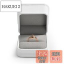 Oirlv 指輪ケース プロポーズ リングケース PUレザー 1個用 持ち運び ミニ プレゼント 記念日 結婚などに適当 ギフトケース H12301 (ホワイト...