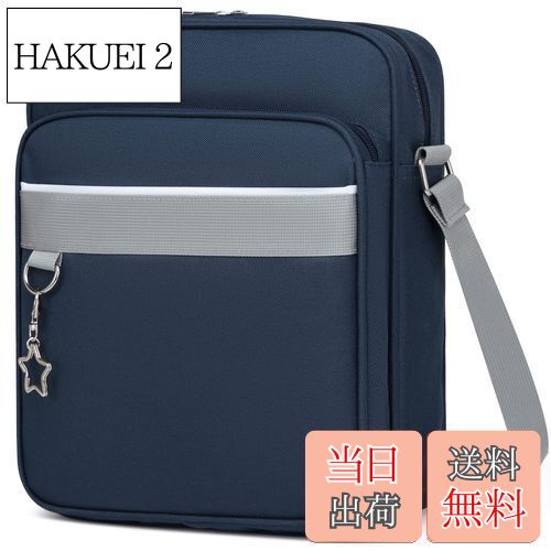 【送料無料】[ARIALK] スクールバッグ ショルダー バッグ スクールバック トートバッグ JK 肩掛け 制服..