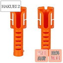 【送料無料】Charmoon ロッドホルダー 腰ベルト用 2個 携帯 ランガン 釣り フィッシングベルト ネジ固定可 (オレンジ)