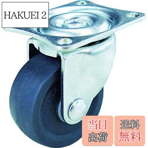 【送料無料】TRUSCO(トラスコ) TYGシリーズ 自在 エラストマー車 32mm TYGE-32 × 2個【ケース販売】