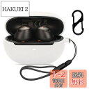 QCY ArcBuds HT07 用 ケース カバー 【NOUKAJU】For QCY HT07 ワイヤレス イヤーホン シリコン 保護ケース 落下防止 キズ防止 耐衝撃 装着充電可能 防水 防塵 カラビナ付き+ストラップ付き (ホワイト)
