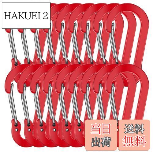 【送料無料】[Wlikn] アルミ合金 カラビナ 20個セット 耐荷重50KG 多機能 軽量 Dリング スリング キーホルダー 小物 鍵 キャンプ ハイキング アウトドア 釣り
