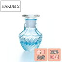 【送料無料】アデリア(ADERIA) TABLE JEWELRY 豆 醤油差し サファイア 45ml 日本製 化粧箱入 ガラス 卓上 調味料入れ 香水瓶 液だれ 液もれ しない しょうゆ 酢 ラー油 スパイス オイル カラフル 透明 クリア F75113