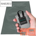 【送料無料】Odoland 防水防砂 レジャーシート 70x110cm ビーチ ピクニックマット 一体収納袋付き 速乾 軽量 コンパクト 折りたたみ テント グランドシート(グレー)