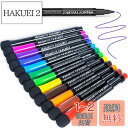 AKARUED ホワイトボードマーカー 細字 ホワイトボード ペン 12色セット 消せる マーカーペン マグネット付き 丸芯 ブラックボード用マーカー プラスチ...