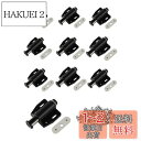 YFFSFDC マグネット プッシュ オープン タッチ 10個入り ラッチ キャッチ ダンパー キャビネット 磁石 超強力 家具 引き出し キャビネット 黒
