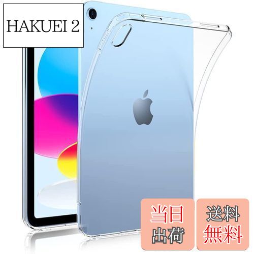 HAKUEI 2㤨̵֡JHZZWJ ipad 10 2022 10.9   ꥢ ipad 10  С FOR ipad 10  ޡȥС ipad 10.9 2022  ɥפβǤʤ1,216ߤˤʤޤ