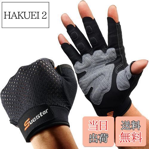 【送料無料】SueStar トレーニンググローブ 筋トレ スポーツ手袋 ?力グリップ 通気性 手首保護 滑り止..