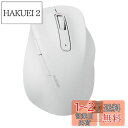 エレコム マウス ワイヤレスマウス EX-G 無線2.4GHz 静音 Sサイズ 5ボタン 「AskDoctors評価サービス」認証 抗菌 ホワイト M-XGS30DBSKWH(2)
